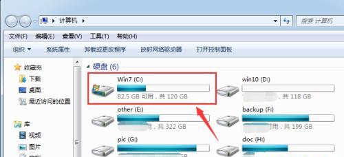 电脑文件夹设置密码的技巧（保护个人隐私）
