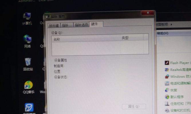 五种分享电脑关机的方法，让你的生活更加便利（电脑关机的新奇方式让你大开眼界）
