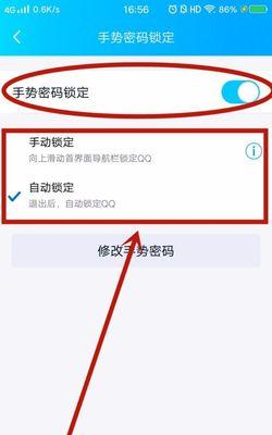 人工快速找回QQ密码的方法（解决忘记QQ密码的烦恼）