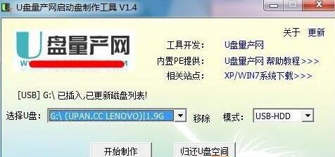 手机修复U盘损坏的技巧（快速恢复数据）