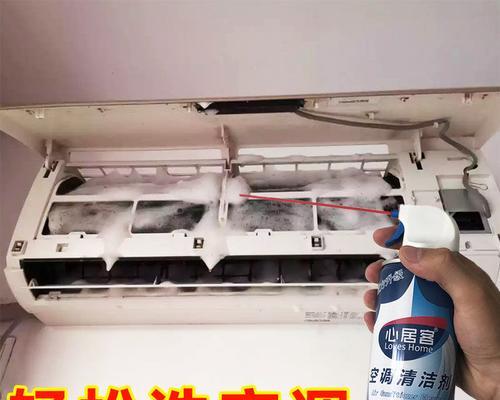 拆空调的正确方法与注意事项（教你如何正确拆卸空调）