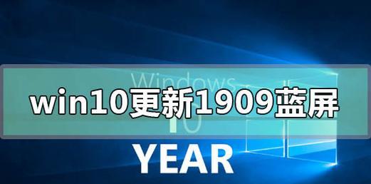 如何更新Win10版本太老的方法（有效解决Win10版本过旧导致的问题）