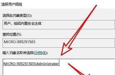 电脑无法修改时间，管理员需要介入解决问题（电脑时间修改受限）