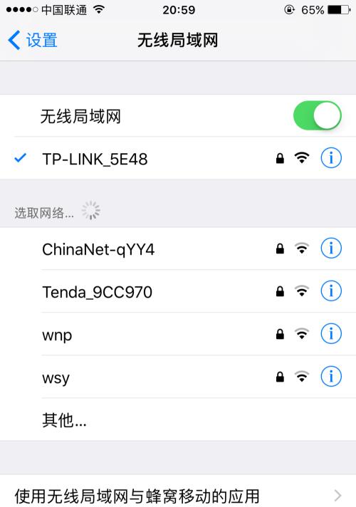 如何通过手机修改自家WiFi密码（手机修改WiFi密码的简便步骤）