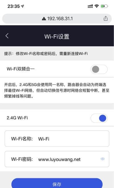 一招轻松共享WiFi密码给别人手机（实用技巧助你快速共享网络连接）