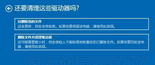 解决C盘损坏无法开机的秘籍（恢复无法启动的C盘数据及系统修复方法）