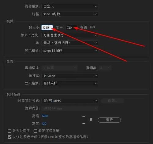 一款优秀的视频裁剪软件推荐（裁剪视频尺寸大小轻松实现）