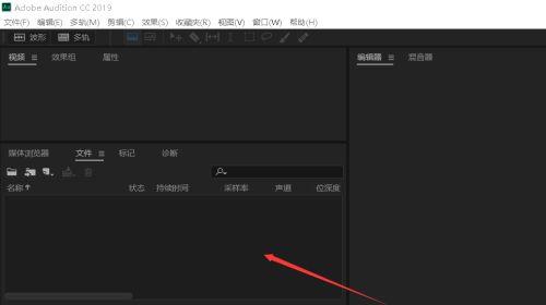 一款优秀的视频裁剪软件推荐（裁剪视频尺寸大小轻松实现）