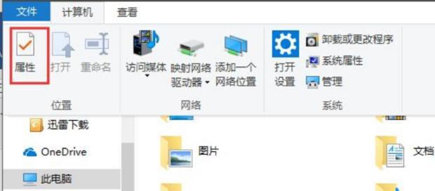 USB无法识别设备处理办法（解决USB连接问题的关键步骤）