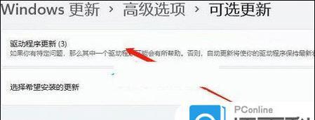 USB无法识别设备处理办法（解决USB连接问题的关键步骤）