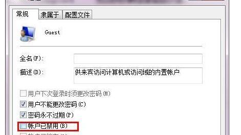 如何设置打印机共享guest（实现网络中多用户打印需求的简易方法）