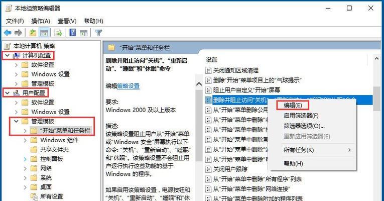 告别电脑卡顿的秘诀（解决电脑卡顿问题的15个有效方法）