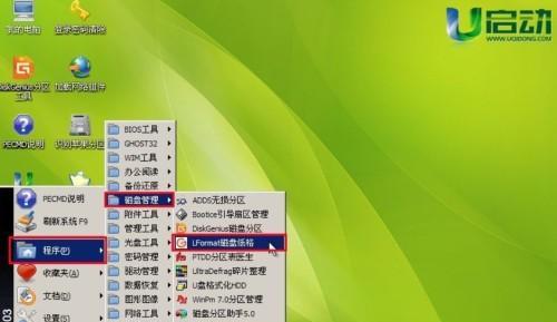 如何强制开机戴尔电脑（技巧和方法）