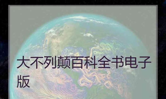 揭秘投稿各大媒体网站的奥秘（了解投稿技巧）