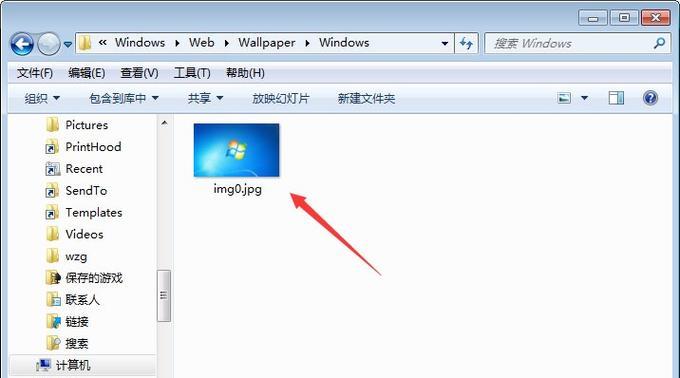 如何通过Win7显示文件后缀（简单步骤教你如何在Windows7操作系统中显示文件后缀名）
