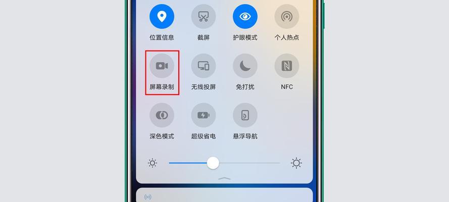 华为截屏快捷方法（华为截屏快捷方法）