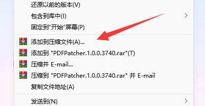 如何给单独一个文件夹设密码保护（简单有效的文件夹加密方法与步骤）