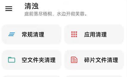 一键手机清理垃圾，让手机保持运行（快速清理手机垃圾）