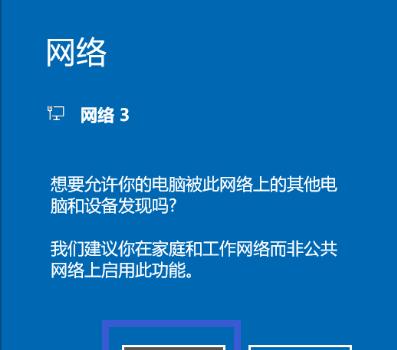 以电脑连无线网的方法（简单实用的无线网络设置方法）