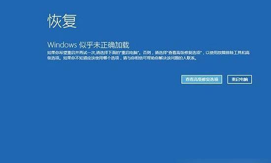 Windows10开机启动项设置流程详解（设置Windows10开机启动项的方法及注意事项）