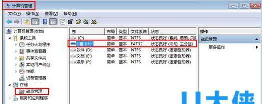 教你如何恢复误删的U盘文件（简单易行的方法让你轻松找回重要数据）