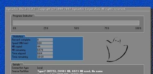 新手重装电脑系统win7系统的完全指南（从零开始）