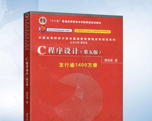 自学C语言的推荐软件（以C语言入门自学软件推荐为主题写1个文章的和副标题及的1个）