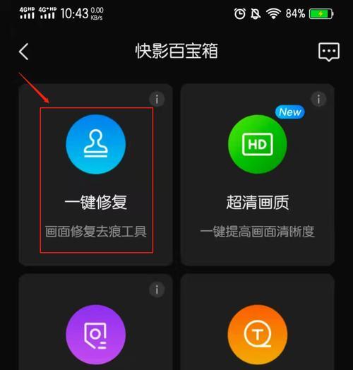 一键去水印软件推荐（推荐一款功能强大的去水印软件）