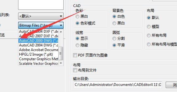 图片转换成jpg文件格式的窍门（掌握图片格式转换的关键技巧）