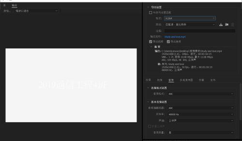 PR软件剪辑视频教程（学习如何使用PR软件进行视频剪辑）