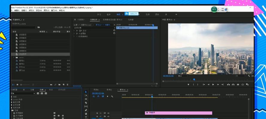 PR软件剪辑视频教程（学习如何使用PR软件进行视频剪辑）