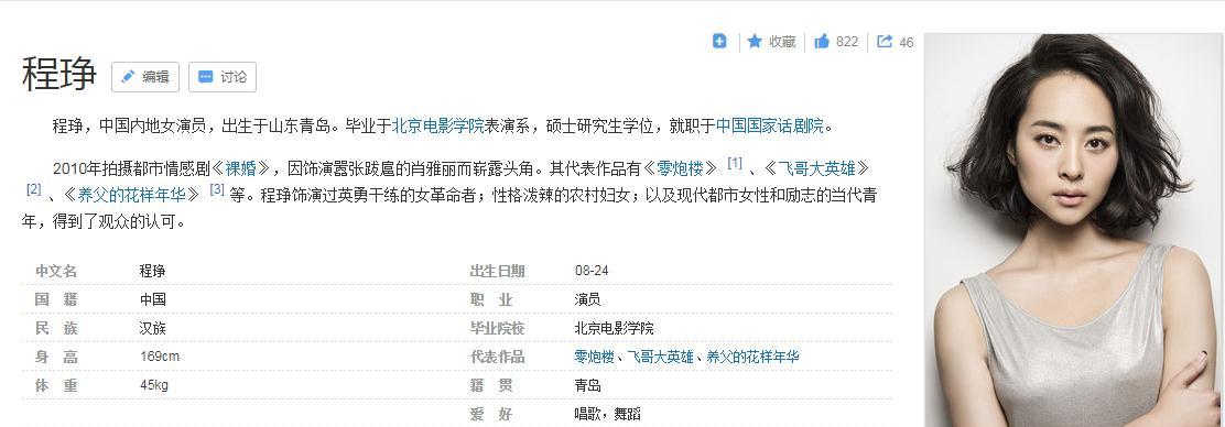《免费畅享无限好剧，推荐几款优质电视剧软件》（为您提供高清免费影视资源）