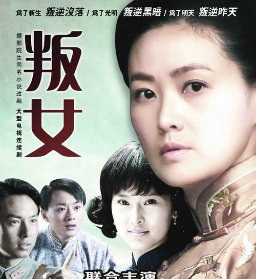 《免费畅享无限好剧，推荐几款优质电视剧软件》（为您提供高清免费影视资源）