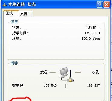 如何通过连接第二个无线路由器来扩展网络覆盖范围（使用无线路由器连接方式扩展网络覆盖范围的技巧）