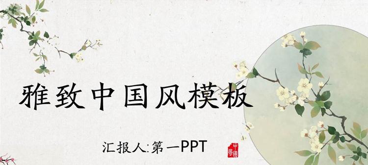 免费PPT图片素材库推荐（一站式素材获取）