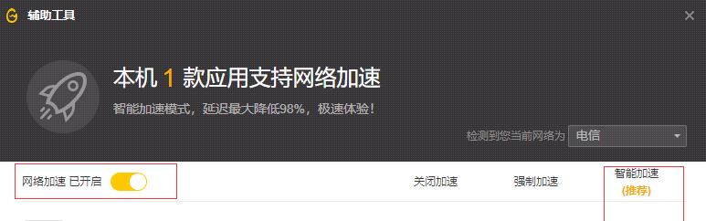 电脑卡顿反应慢的处理办法（提升电脑性能）
