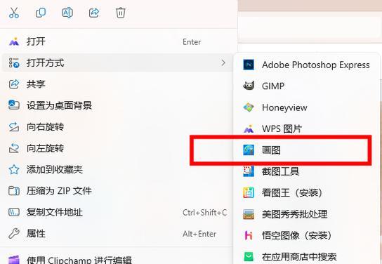 手机如何将照片转换为JPG格式（简单易行的方法教你将照片格式转换为JPG）