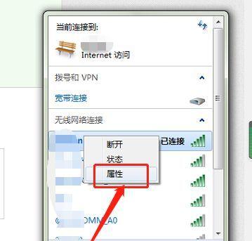 电脑无法连接WiFi（解决WiFi连接问题的15个实用方法）