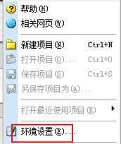 如何安全有效地删除.tmp文件（快速清理临时文件）