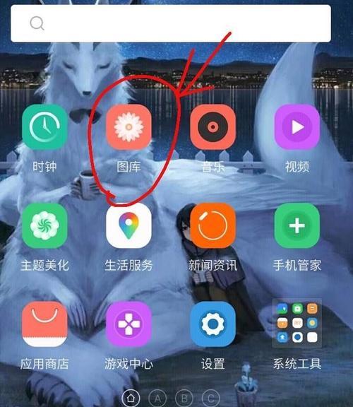 如何找回设置桌面图标的方法（简单操作让你轻松恢复丢失的桌面图标）
