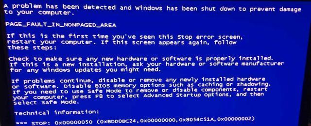 笔记本蓝屏无法正常启动恢复方法（轻松解决笔记本蓝屏问题）