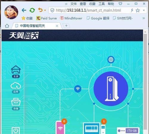 天翼网关连接路由器教程图解（一步步教你如何正确连接天翼网关和路由器）