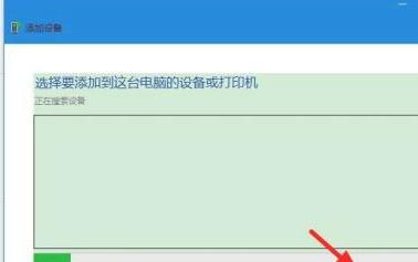 解决打印机持续错误状态的有效办法（排除故障、调整设置）