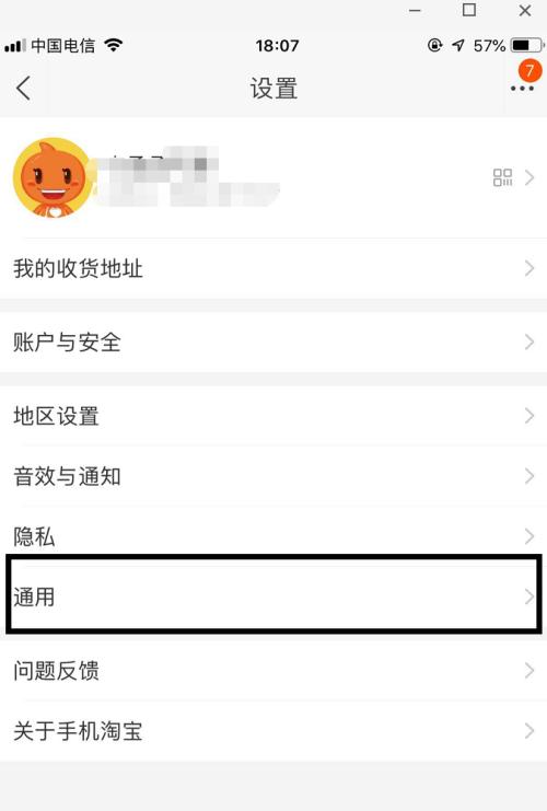 一招帮你看型号配置问题（轻松找到适合你的型号配置）