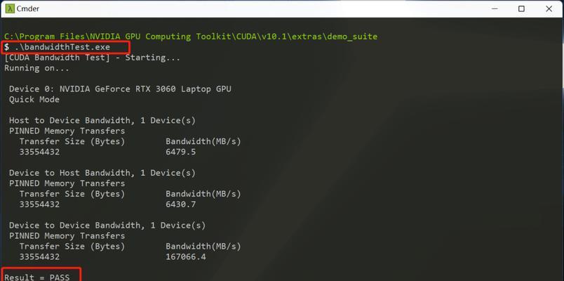 检查NVIDIA显卡驱动程序