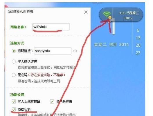 如何解决电脑无法搜索到WiFi的问题（针对电脑搜索不到WiFi的情况）