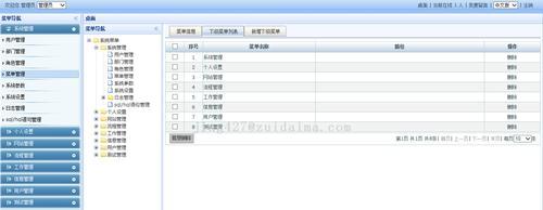 提高办公效率，推荐自动化办公系统软件（以率）