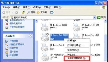 打印机脱机状态处理办法（解决打印机脱机问题的有效方法）