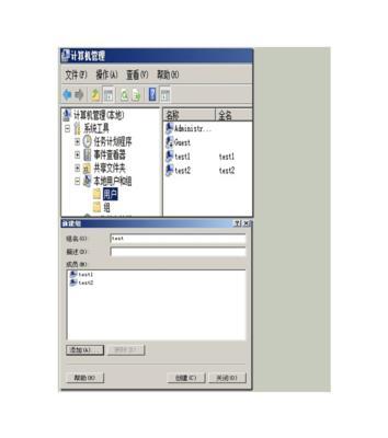 共享文件夹权限管理方法（简化共享文件夹访问与控制）