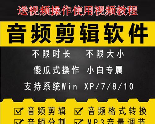 推荐一款优秀的视频音乐转MP3软件（将视频中的音乐提取转换为高质量的MP3音频文件）